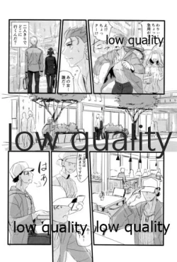 Page 71 of Yukibare Marriage