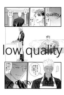 Page 76 of Yukibare Marriage