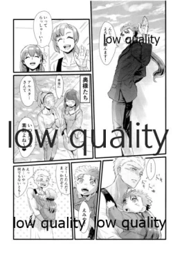 Page 8 of Yukibare Marriage