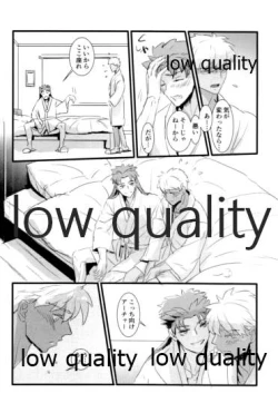 Page 91 of Yukibare Marriage