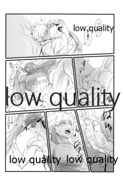 Page 95 of Yukibare Marriage