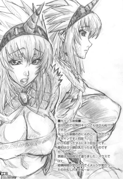 Page 23 of Shibire Wana