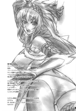 Page 24 of Shibire Wana