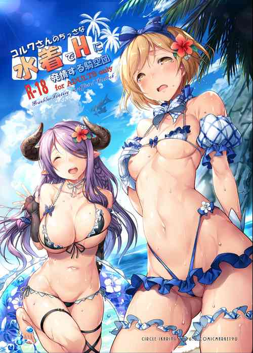 Download Korwa-san no Chissa na Mizugi de H ni Hatsujou suru Kikuudan