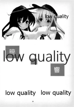 Page 27 of Akatsuki to Hibiki