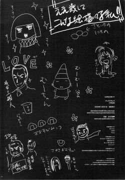 Page 14 of GARIGARI 19