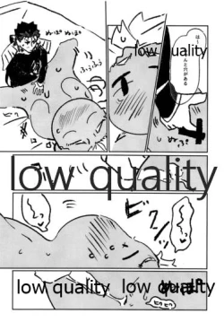 Page 13 of Kawaii Anoko