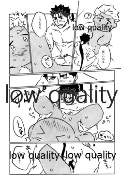 Page 14 of Kawaii Anoko