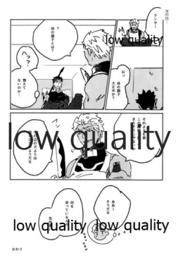 Page 21 of Kawaii Anoko