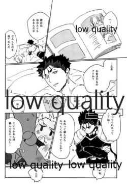 Page 23 of Kawaii Anoko