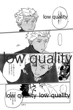 Page 24 of Kawaii Anoko