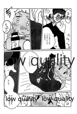 Page 9 of Kawaii Anoko