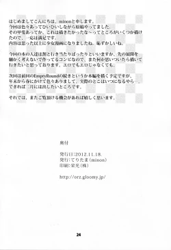 Page 25 of Forest Note