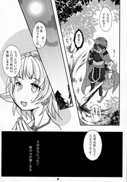 Page 7 of Forest Note