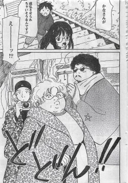 Page 225 of COMIC Doki！2008-10