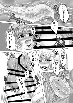 Page 31 of Touhou Futanari Nyoudou Fuck Goudoushi