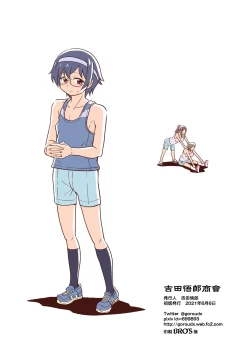 Page 26 of Tsudoe! TS Kyoushuujo Part 2