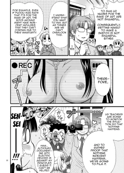 Page 22 of Marudashi Gakuen no Miseru-chan