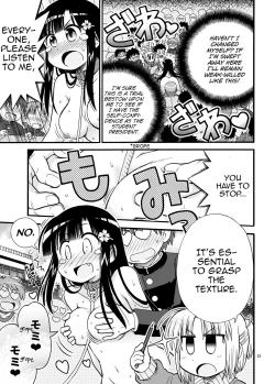 Page 25 of Marudashi Gakuen no Miseru-chan