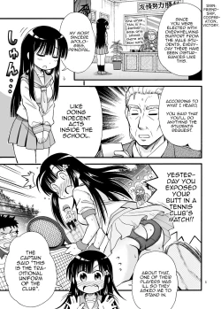 Page 5 of Marudashi Gakuen no Miseru-chan