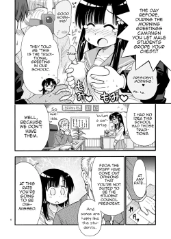 Page 6 of Marudashi Gakuen no Miseru-chan