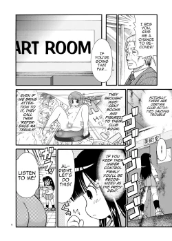 Page 8 of Marudashi Gakuen no Miseru-chan