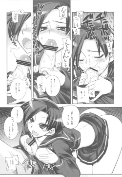 Page 8 of Rye Mugi Batake de Ikippanashi no Jesus