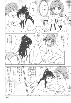 Page 20 of To LOVE-tic Factory