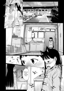Page 27 of Tonari ni Kosite kita Kawaii Onnanoko.