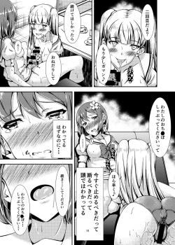 Page 10 of Oshiroibana