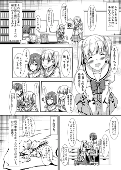 Page 20 of Oshiroibana