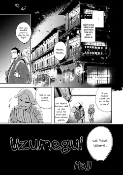 Page 1 of Uzumegui