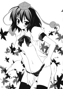 Page 16 of Gensou Yuuka Sou