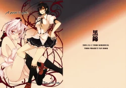 Page 1 of A petal is gone