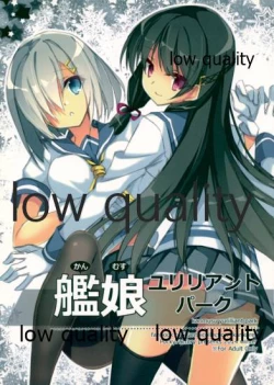 Page 1 of Kanmusu Yurilliant Park