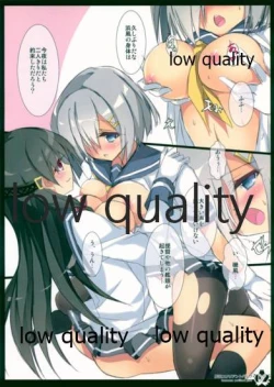 Page 3 of Kanmusu Yurilliant Park