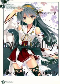 Page 6 of Kanmusu Yurilliant Park