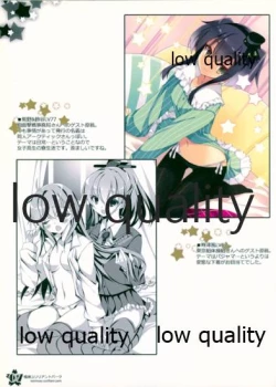 Page 8 of Kanmusu Yurilliant Park