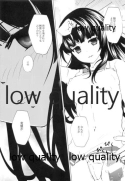 Page 14 of Shiawase wa Chiisa na Tsumikasane