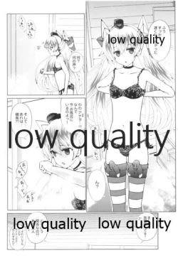 Page 16 of Shiawase wa Chiisa na Tsumikasane