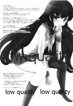 Page 21 of Shiawase wa Chiisa na Tsumikasane