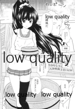 Page 4 of Shiawase wa Chiisa na Tsumikasane