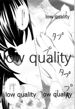 Page 10 of Kurae! Honey Trap!