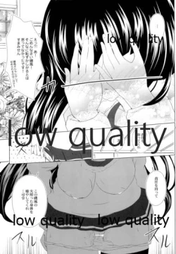 Page 14 of Kurae! Honey Trap!