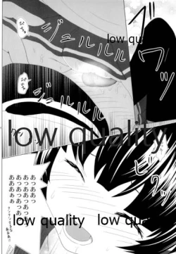 Page 15 of Kurae! Honey Trap!