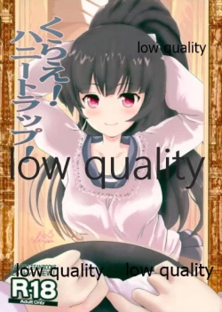 Page 1 of Kurae! Honey Trap!