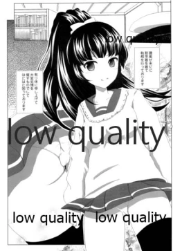 Page 2 of Kurae! Honey Trap!