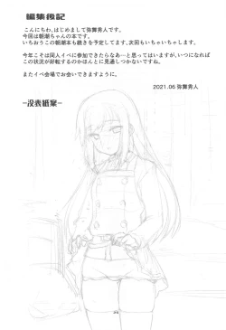 Page 24 of Asashio-chan to Amaama na.