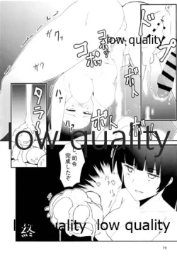 Page 18 of Shirei, Shikkari Tabeteru ka? 5