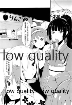 Page 4 of Shirei, Shikkari Tabeteru ka? 5